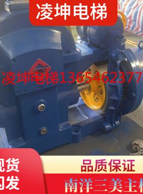 南洋210A三AA/350225250J抱闸Y抱闸臂E制动器美/曳引机A//M3240B