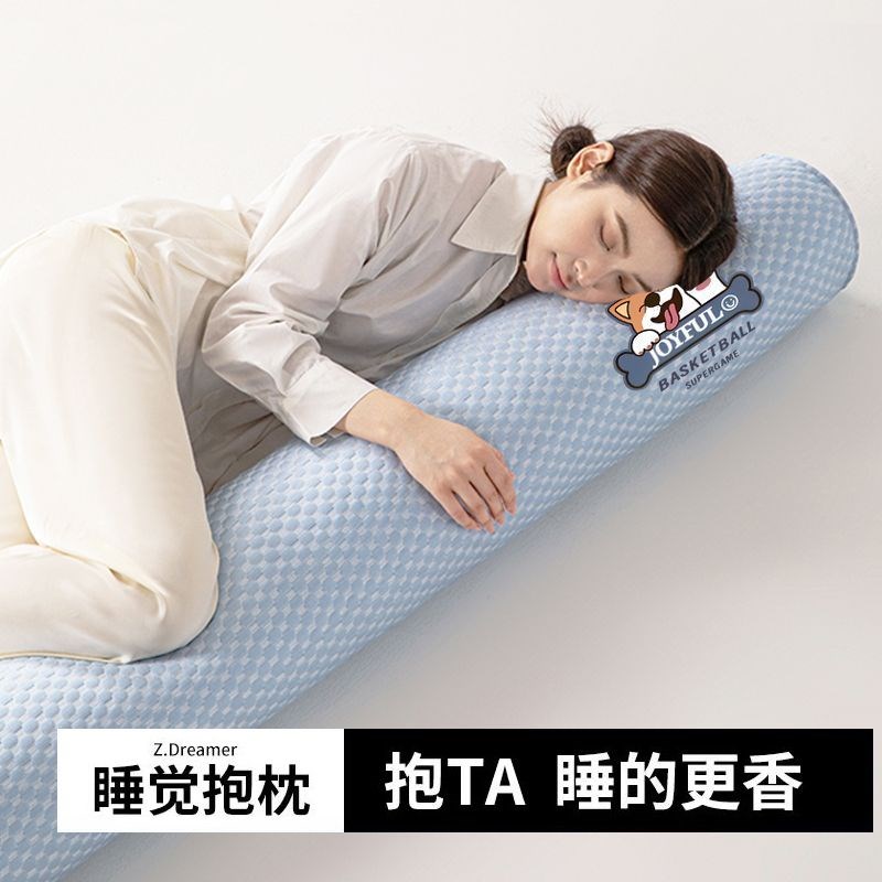 长条抱枕女生睡觉专用孕妇床上侧睡夹腿H圆柱靠枕头加厚枕头可拆