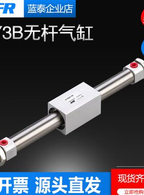 -0020式B-偶磁 M025015040Y530S0060RZ无杆气缸-X0 S1160X1-CX150