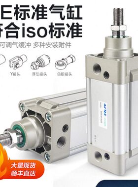 SE/505/气缸32-3/0气动8亚德客原装标准X25X7X7010X500/06SE/S40