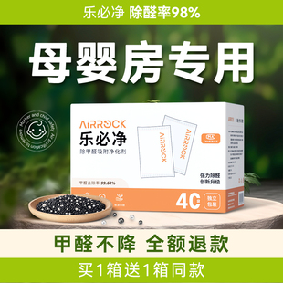 活性炭除甲醛新房家用装 修竹炭包去异味清除剂光触媒W吸附异味碳