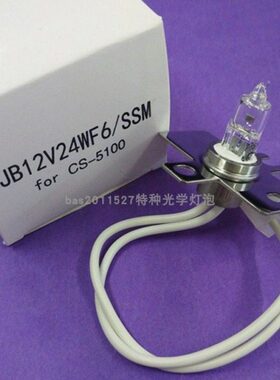 13C/210希森美/C10i-Ci仪康灯泡凝S-0C2000S-00W血0S12V245/-S