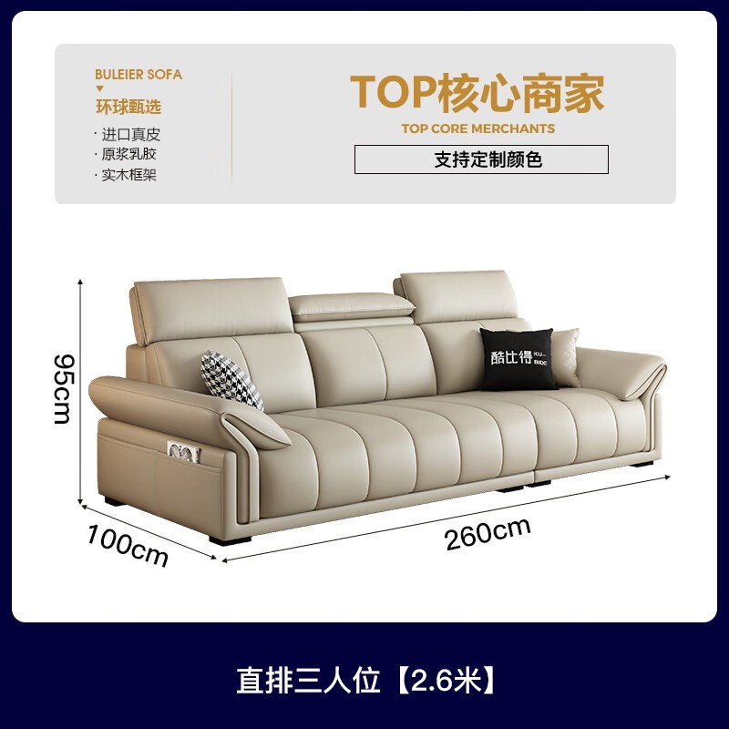 酷比得2025新款真皮直排沙发小户型意式极简轻奢头层X牛皮沙发客