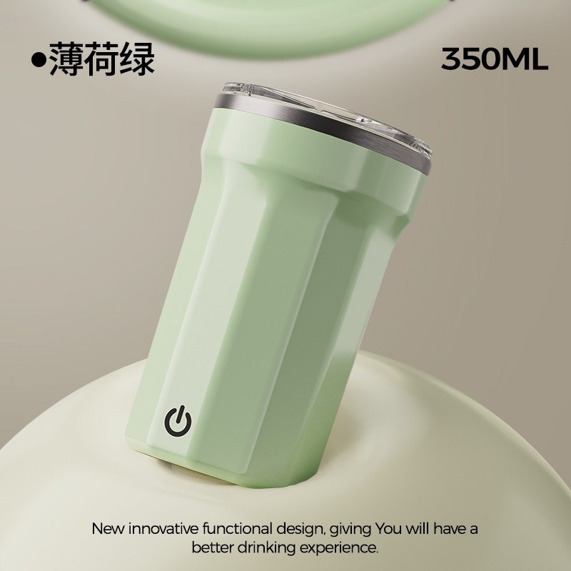 保温杯女2025新款全自动搅拌杯电E动咖啡杯子便携冲泡豆浆奶粉水