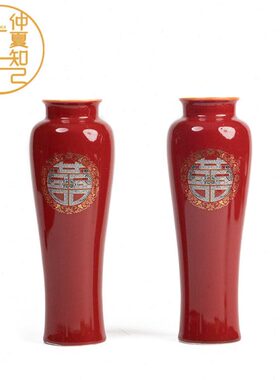 仲夏知己花瓶摆件结婚中式陶瓷器中国红色客厅插花喜庆婚房装饰品