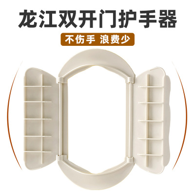 龙江双开门护手器切菜工具u刨丝切菜防切手切片擦丝护手器擦不伤
