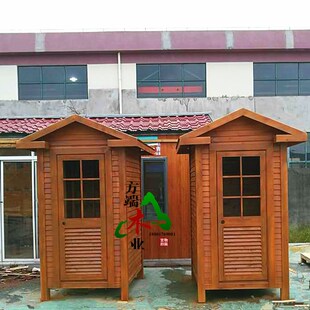 定制户外防腐木厕所室外移动卫生间木H质活动厕所洗手间淋浴房木