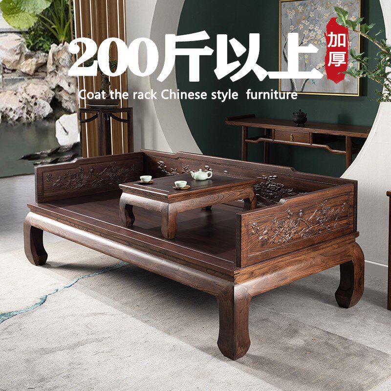 罗汉床新中式实木小户型r禅意卧榻明式家具金花梨推拉罗汉沙发床