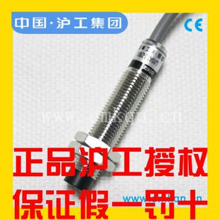 沪工M10接近开关LJ10A3 DZ传感器