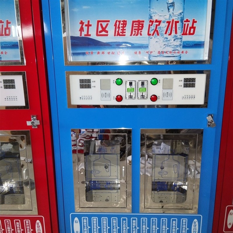 售水机小区自动售水机社区u净水直饮水站设备大型商用直饮水机保