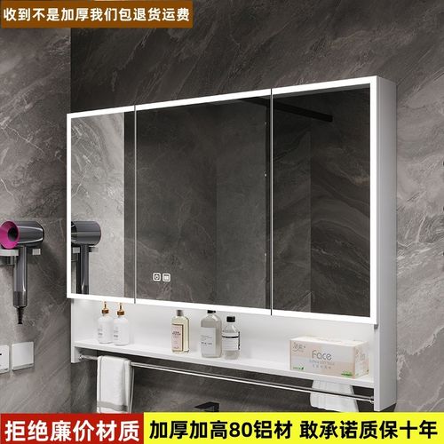 80高加厚太空铝柜单独挂墙式智z能浴室镜柜收纳镜子带美妆架抽纸