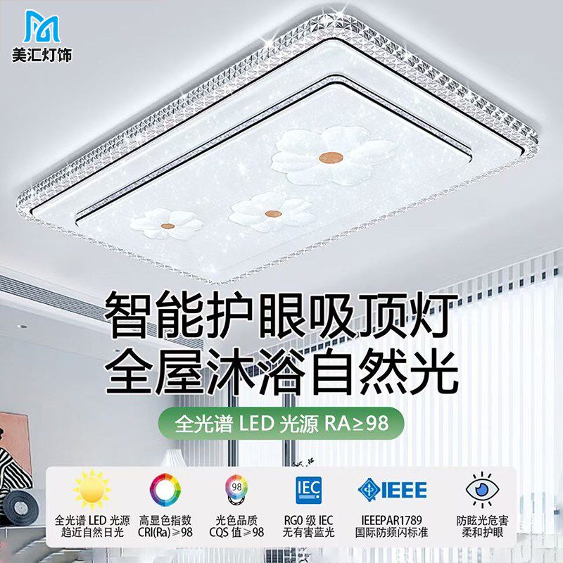 2025新款客厅客厅灯简r约现代大气星荷花双层镶钻吸顶灯卧室灯具