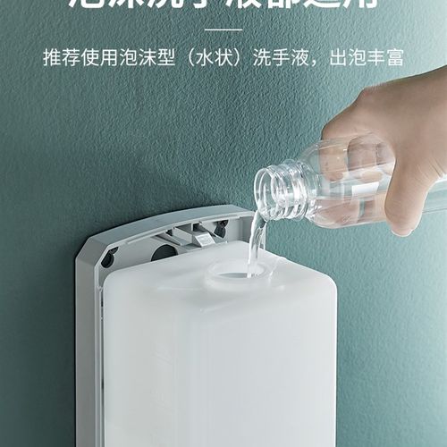 感应泡沫洗手液机壁挂式免打孔浴室智能自动Q感应器起泡机皂液盒