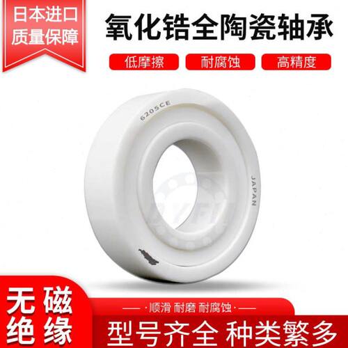 进口氧化锆平面推力球陶瓷轴承 51100 51101 51102  51103  CE