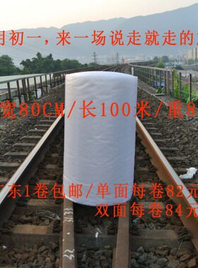 包装气泡包邮打包膜C斤cm  防震10宽8长单面米58白雪广东膜重00膜