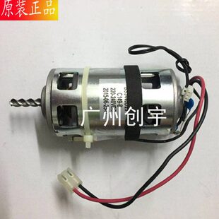 629 6129 519 719 3P27B等型号电机 4P23 盆景碎纸机电机319