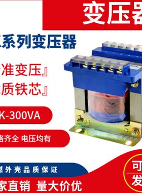 0定做K24VB0 -V3V611V2控制变压器20V30电压12V6V0特殊A可V38