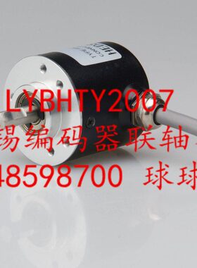 热销ZSP3.806-H03G-400B-12-24C编码器400线 A B相 12-24v 轴6mm