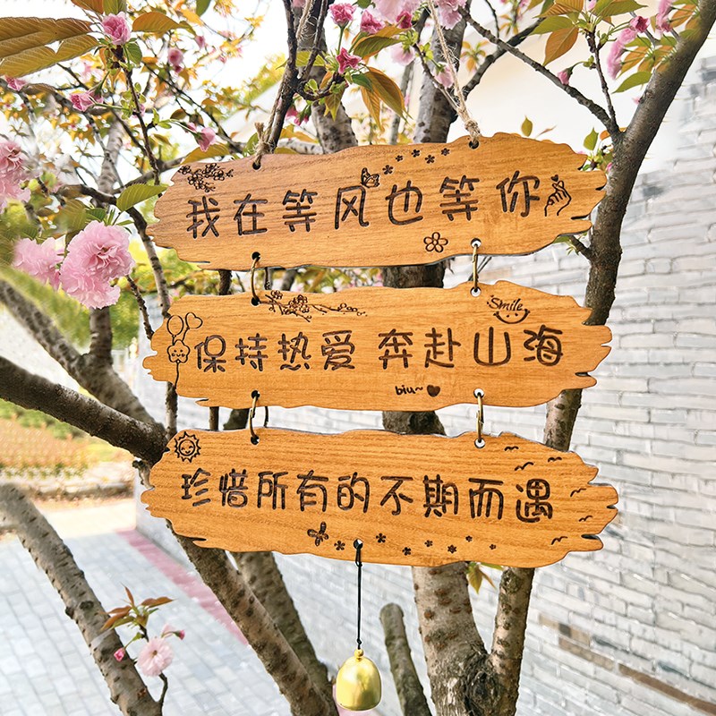 创意庭院小院氛围标语阳台凉x亭花园民宿定制实木刻字装饰挂牌木