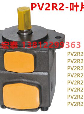 7/叶片泵39585/543226/7/65V2/3751--F//R41P/70 //