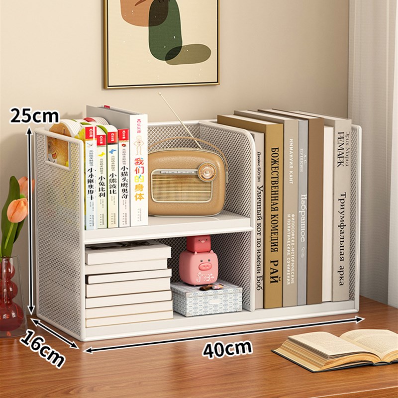 桌面书架b整理架书桌收纳神器家用简易书柜办公室桌上多层书本放
