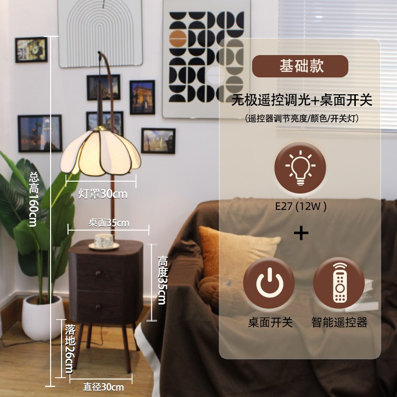 中古风黑胡桃色落地灯p卧室客厅沙发旁复古台灯床头柜一体置物架