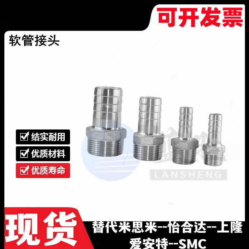 软管接头 J-XXU01-61 62 63 64 628 629 91 92 93 94 12V2 123 12