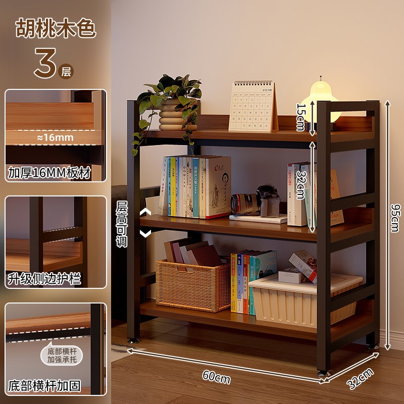 货架置物架落地多层收纳架母婴超市展示柜架子家用阳台Y仓库储物