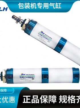 T32532X0-L-MA气缸专用AX1X20U0X1气动/ XT3XB202打包机2SD迷你25