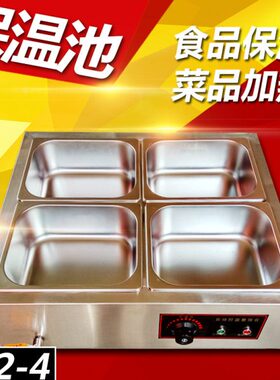 狐 -池型热15cmC飞池 2 餐T4池 盒深 快保温保温汤饭菜保温箱型