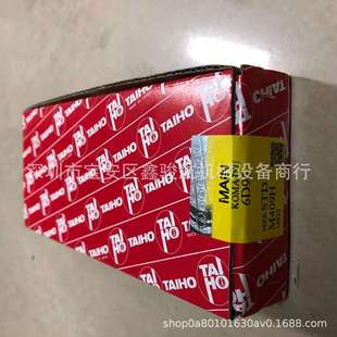 STD 6发动机4D95 大瓦M409H M409H 6D95曲轴瓦 PC200