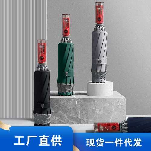 10骨全自动三折伞防爆节节收反向雨伞加大男士商务反光条折叠伞