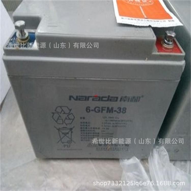 南都蓄电池6-FM-38通讯及电力设备12V38AH太阳能光伏发电系统