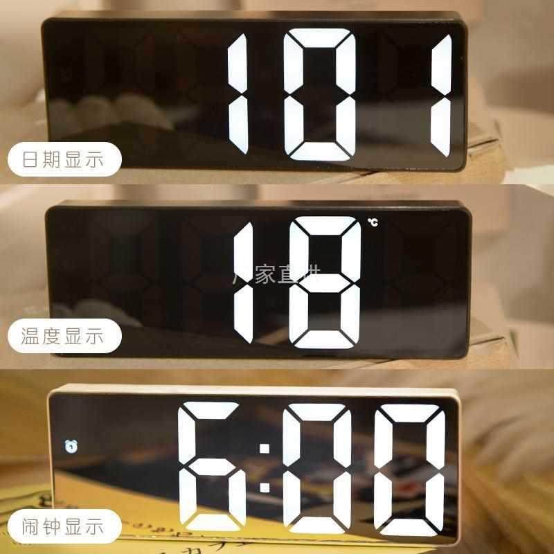 多功能LED电子闹钟简约便携镜面数字钟学生宿舍床头电子钟表
