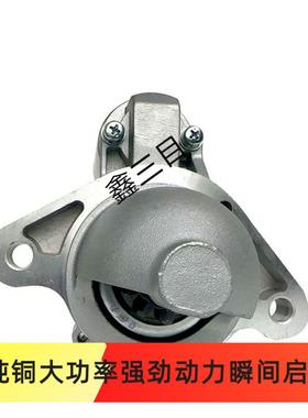 QDJ1325起动机江淮帅铃康玲J5骏铃V5HFC4DB2-1D2锐捷特10齿马达