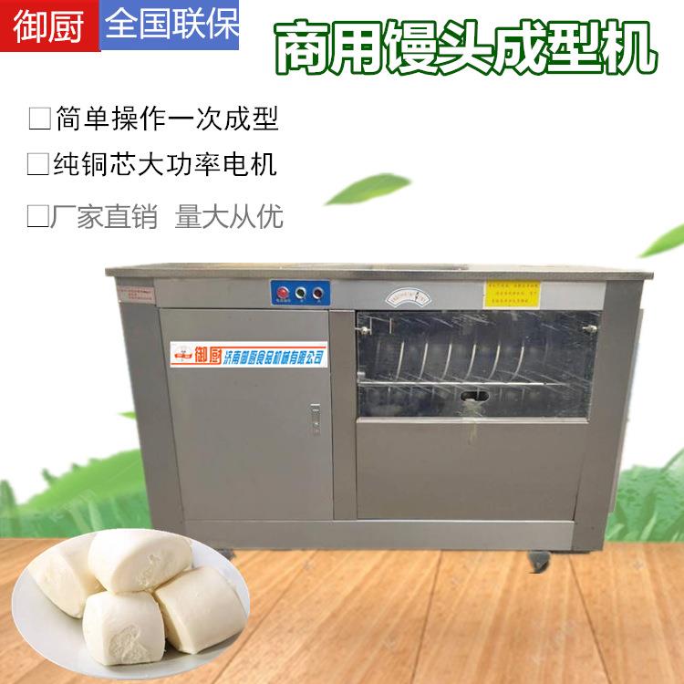 厂家直供圆馒头流水线设备 商用对辊馒头机 面团分割滚圆机