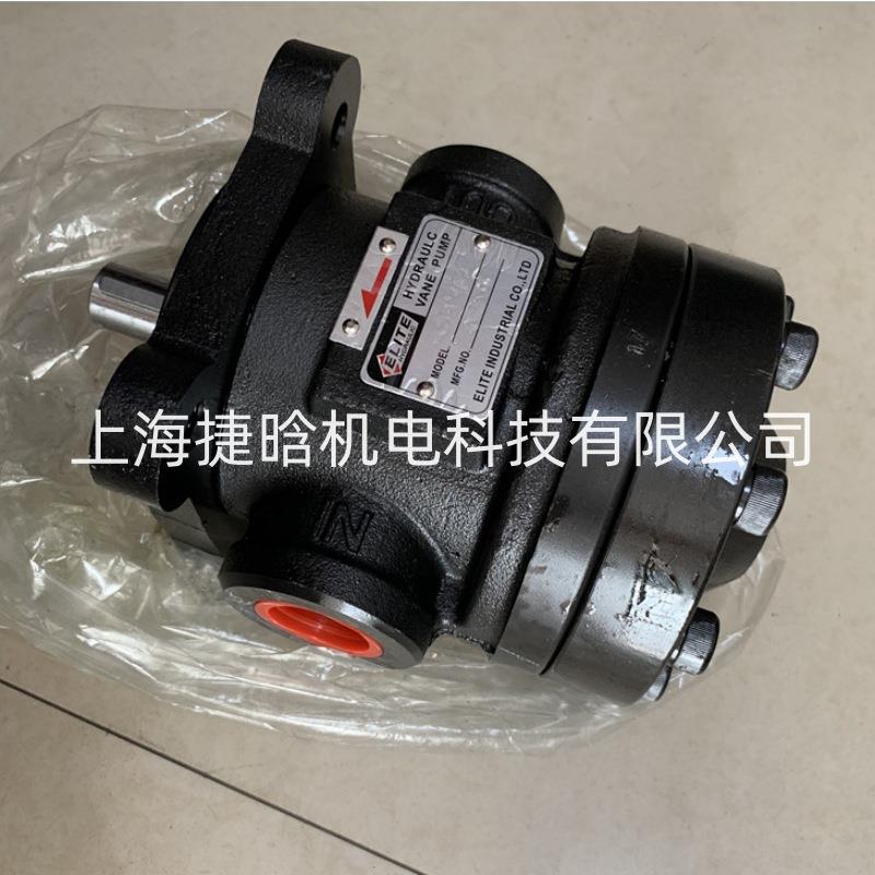 艾利特ELITE叶片泵50T-12-FR+S定量组合液压泵 YLC PV2R1-12-RAF1