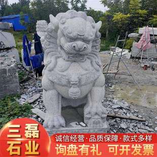 石雕动物门口广场前石狮子一对寺院门口摆放汉白玉大象石雕石狮子
