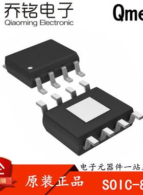 原装 TLE4254GS SOIC-8 70mA 稳压器线性超温反极性短路保护芯片