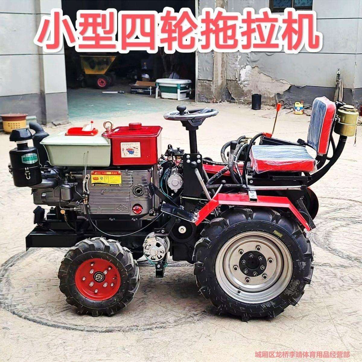 爆款微耕机四驱拖拉机小型柴油水旱两用耕田机施肥耕地开沟旋耕机