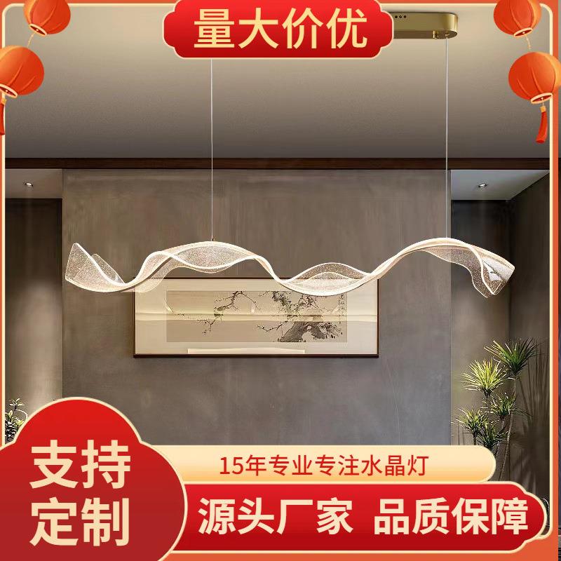 古镇设计师款全光谱现代北欧餐厅吊灯时尚简约酒店吧台水波纹吊灯