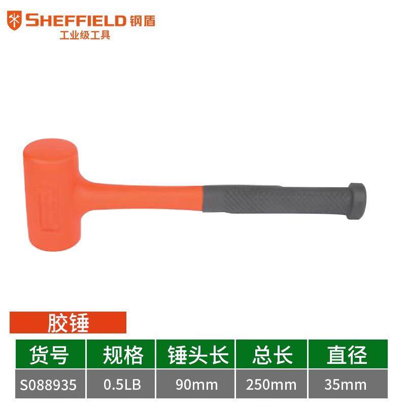 钢盾橡胶锤子无弹力橡皮锤装修软胶皮榔头贴瓷砖地板安装锤牛筋锤,鲜花速递/花卉仿真/绿植园艺,割草机/草坪机,淘宝优惠券,粉丝福利购,淘宝优惠卷
