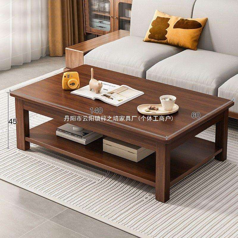 茶几客厅 家用小户型实木腿茶几办公室简约桌子客厅桌中式长方形