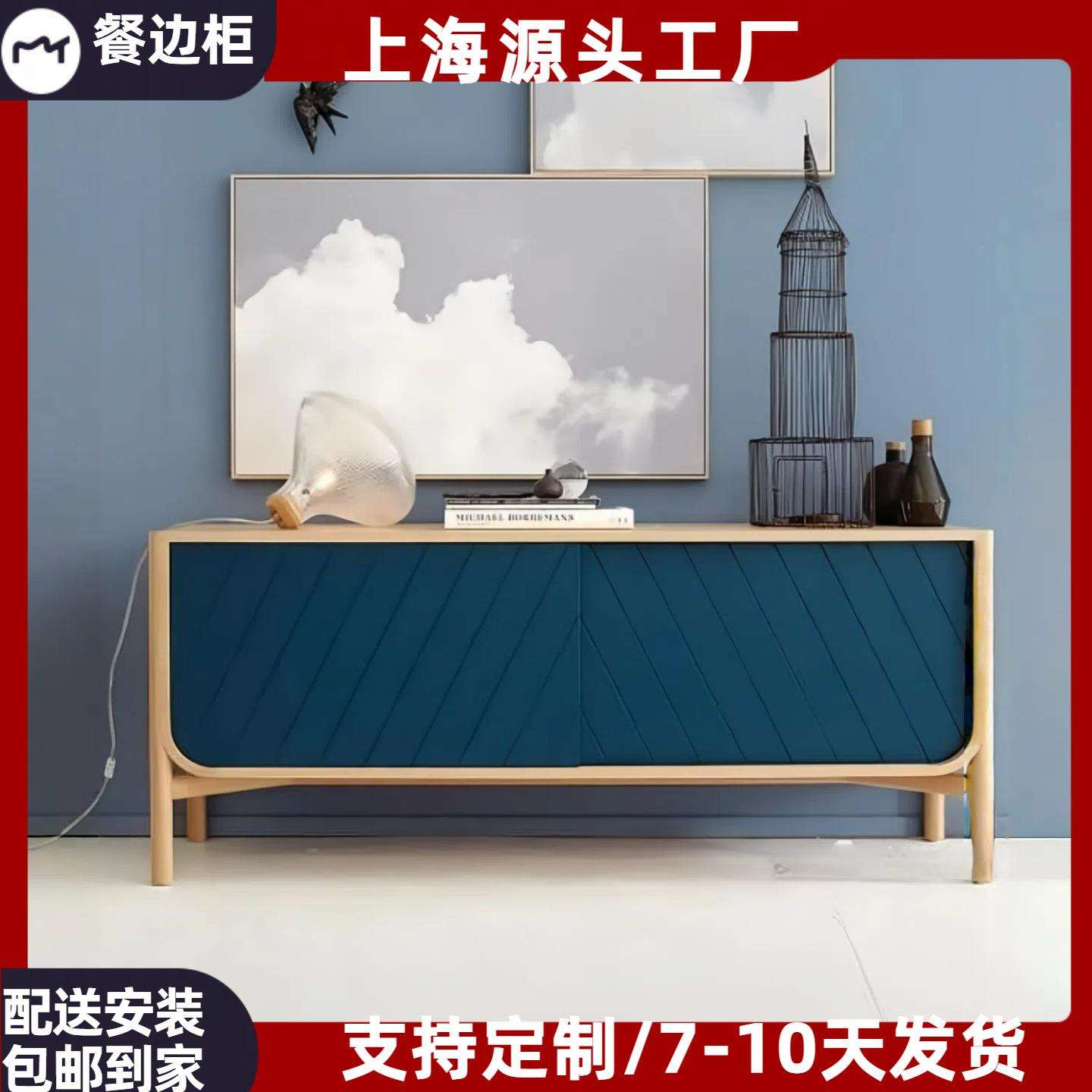 北欧烤漆餐边柜创意实木玄关柜多功能装饰柜设计师样板房储物柜