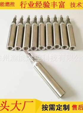 紫外线火焰探头YDUV-C7027A-13A