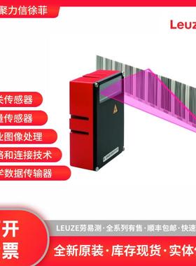 50103179 BPS 34 S M 100 HT 劳易测LEUZE 条码定位系统 现货