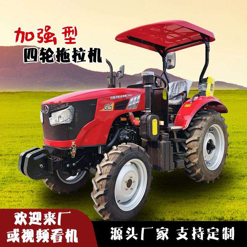 拖拉机中国洛阳格朗斯804农用四驱犁地机加后桥水旱两用旋耕机