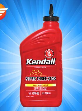康度手动变速箱油 kendall 75W-90 GL-5 进口全合成 差速器齿轮油