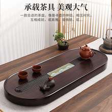 茶盘家用黑檀木整块天然实木2024新款轻奢客厅椭圆托盘干泡大新品