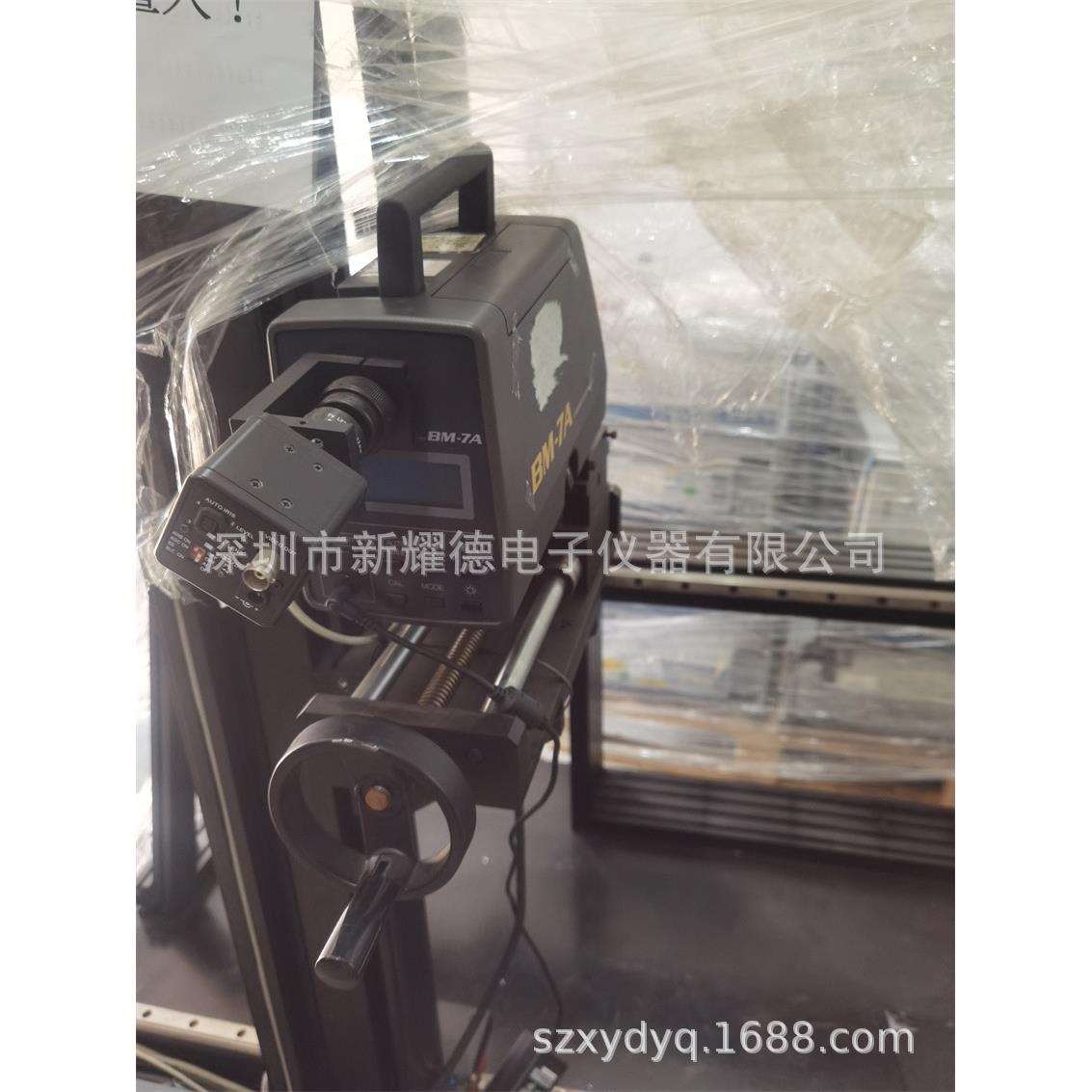 BM-7A色度亮度计 辉度计 彩色分析仪 BM-7 BM-5A